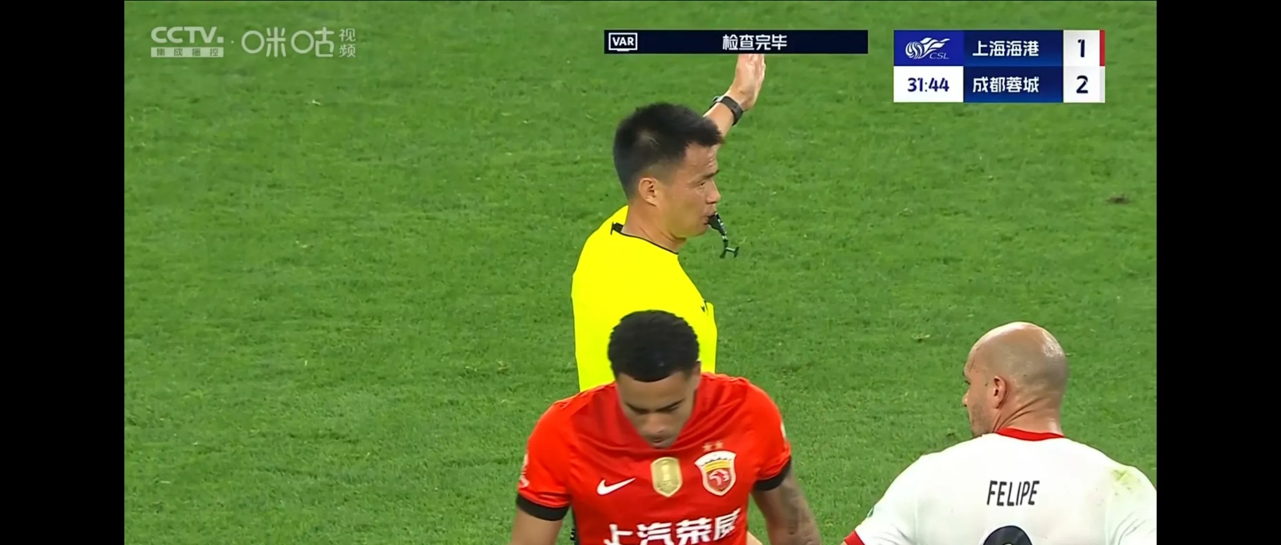 上海上港在大比分领先的情况下输给对手